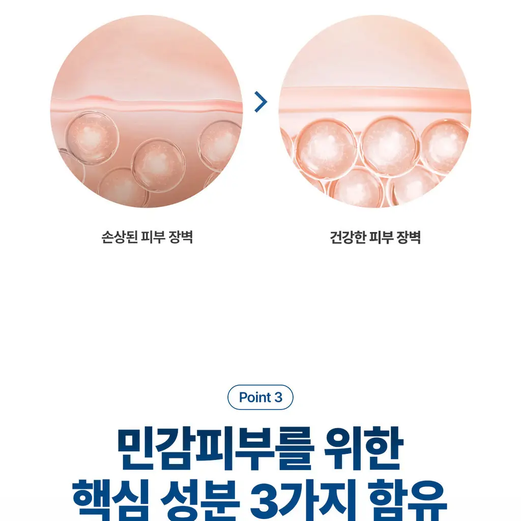 [어워즈수상/대용량] 세타필 모이스춰라이징 로션 1L 상세페이지 14
